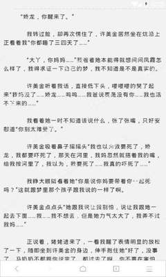 入境菲律宾被拒了该怎么办？