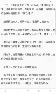 菲律宾结婚证都需要做那些认证手续？认证过以后有哪些好处？_菲律宾签证网